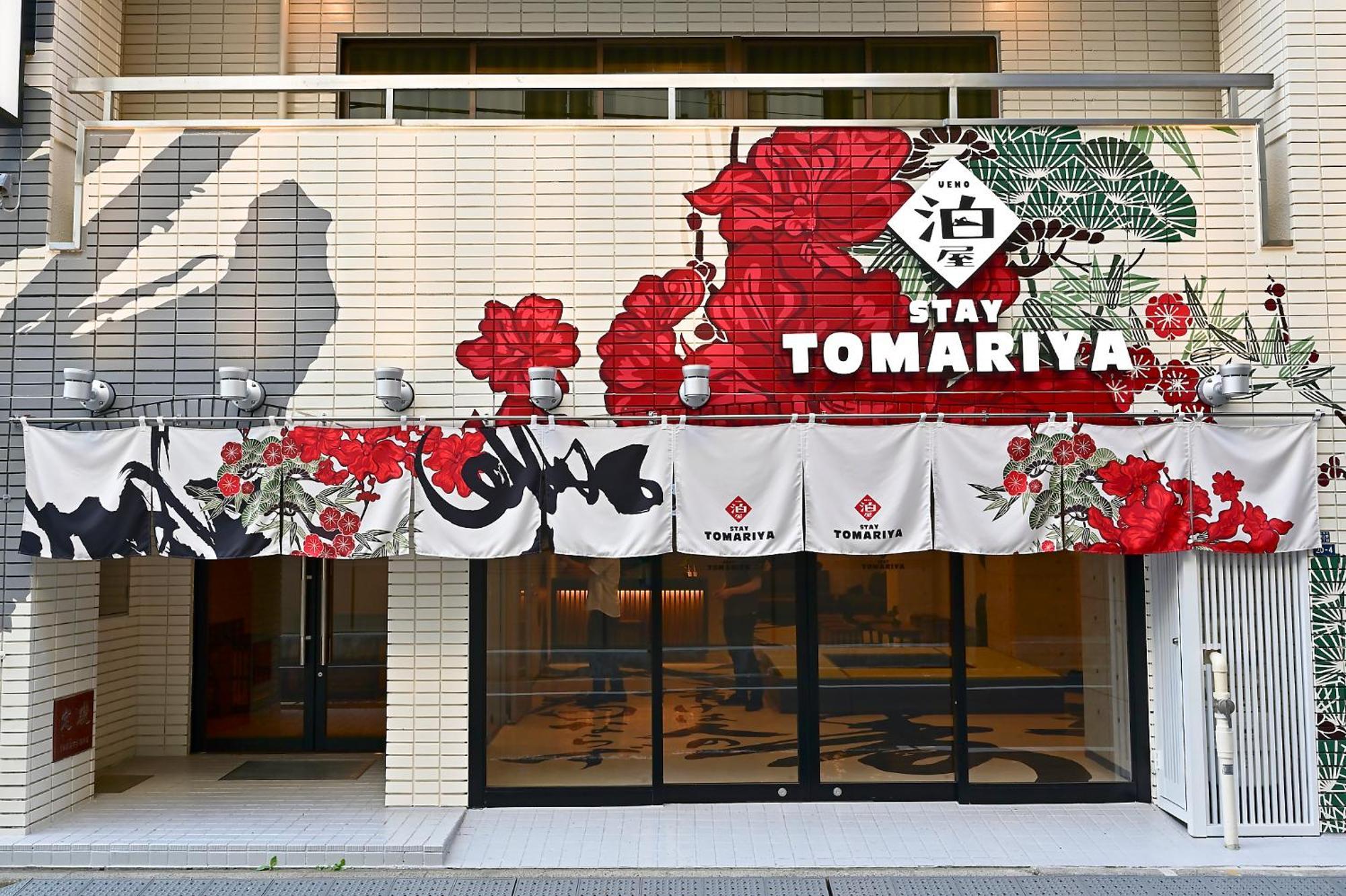 Hotel Tomariya Ueno Tóquio Exterior foto